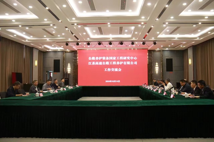 微信圖片_20241016163908