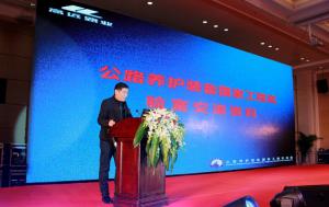 筑養(yǎng)路機(jī)械行業(yè)盛會(huì)召開  深入探索“綠色發(fā)展，精品智造，服務(wù)升級(jí)”