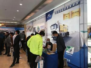 高遠公司新工藝亮相行業(yè)盛會