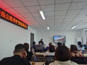 高遠(yuǎn)公司副總工程師李紹森受邀參加亳州市國省干線公路養(yǎng)護(hù)管理培訓(xùn)會議