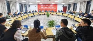 聚焦長壽命路面周期性養(yǎng)護(hù)，共商科技創(chuàng)新之路 - 浙高運公司瀝青路面養(yǎng)護(hù)技術(shù)沙龍成功舉辦