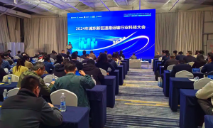 高遠(yuǎn)路業(yè)集團(tuán)新技術(shù)、新裝備亮相上海浦東新區(qū)道路運輸行業(yè)科技大會